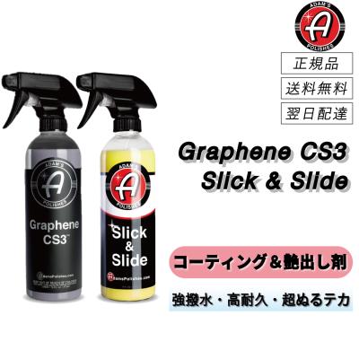 アダムスポリッシュのおすすめ人気商品一覧 通販 - Yahoo!ショッピング