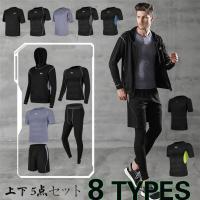 お買い得なスポーツウェアセット メンズ のおすすめランキング 1ページ ｇランキング