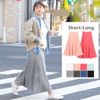 コーデしやすい スウェットマキシスカートの人気ランキング 1ページ ｇランキング