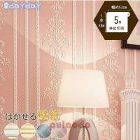 壁紙 おしゃれ 派手 張り替え 自分で Diy クロス 輸入壁紙 Melli Mello メリメロ Verona 8 950 紙製 Csz Kger011 カーテン レールのインテリアデポ 通販 Yahoo ショッピング