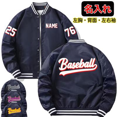 alpha ジャケット（メンズスタジャン）（サイズ（S/M/L）：SS（XS