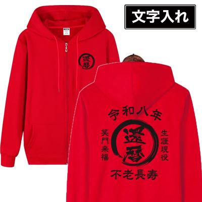 赤パーカー（サイズ（S/M/L）：～SS(XS)）のおすすめ人気商品一覧 通販