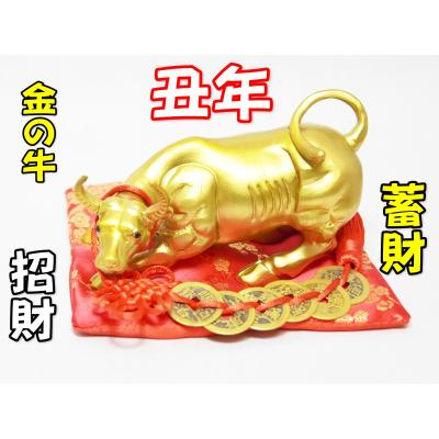 銭天牛のおすすめ人気商品一覧 通販 - Yahoo!ショッピング