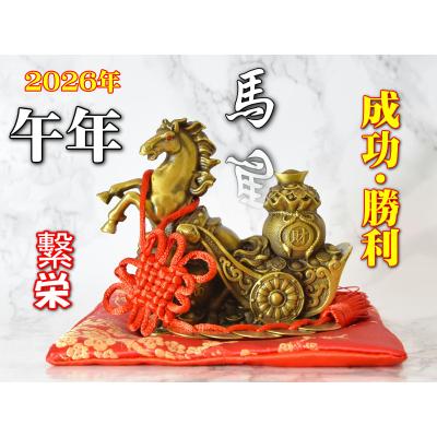 干支 置物 馬（色：ゴールド系）の商品一覧 通販 - Yahoo!ショッピング