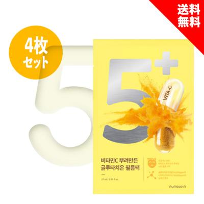 ナンバーズイン 5番の商品一覧 通販 - Yahoo!ショッピング
