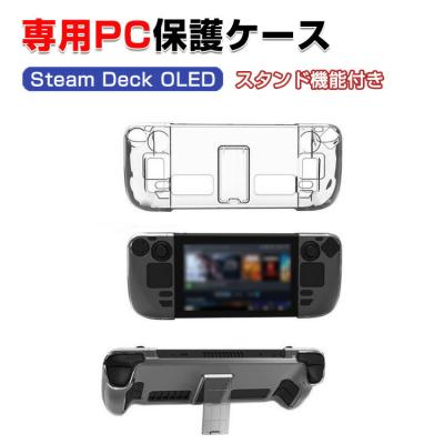 steam deck oled 1tbの商品一覧 通販 - Yahoo!ショッピング