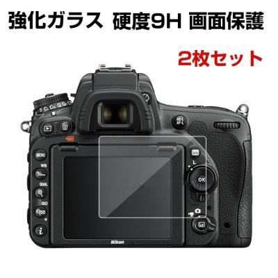 Nikon z6 ストロボ（カメラアクセサリー）｜カメラ | テレビ