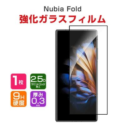 COCO-fit - nubia Fold｜Yahoo!ショッピング