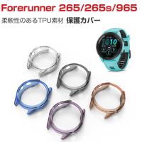 GARMIN Forerunner 265 Forerunner 265s Forerunner 965 ケース TPU マルチカラー シンプルで  CASE 落下衝撃 軽量 簡易着脱 人気 保護ケース カバー CASE | COCO-fit