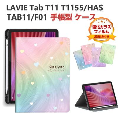 COCO-fit - LAVIE Tab T11 T1155/HAS｜Yahoo!ショッピング