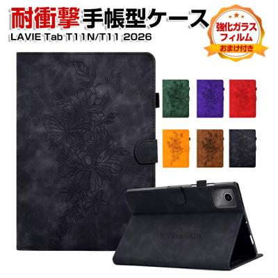 lavie tab 11fhd1（アンドロイドタブレットケース）｜タブレットPC