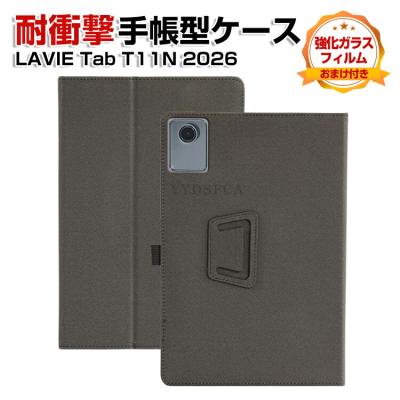 lavie tab 11fhd1（アンドロイドタブレットケース）｜タブレットPC