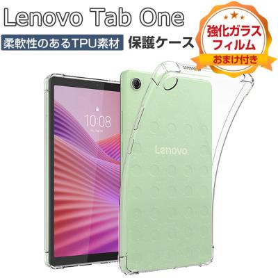 lenovo tab one（アンドロイドタブレットケース）｜タブレットPCケース