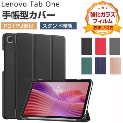 Lenovo tab 7（ノートパソコン本体） | スマホ、タブレット、パソコン