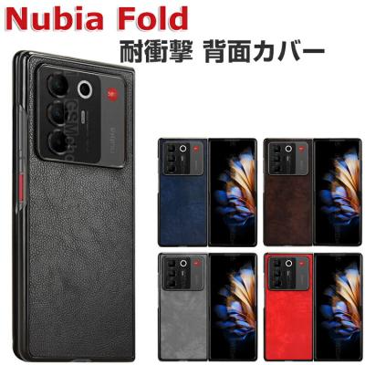 COCO-fit - nubia Fold｜Yahoo!ショッピング