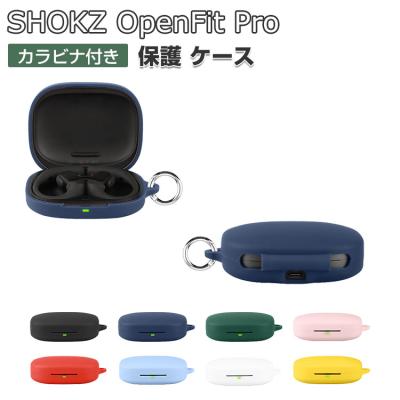 openfit ケース（Shokz）の商品一覧 通販 - Yahoo!ショッピング