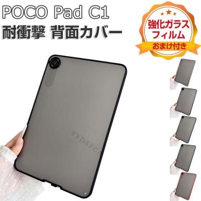 poco pad（スマホ、タブレット、パソコン）の商品一覧 通販 - Yahoo