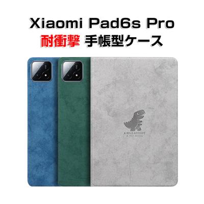 xiaomi pad 6s pro（Xiaomi／スマホ、タブレット、パソコン）の