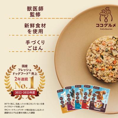 ココグルメ 犬 腎臓サポートのおすすめ人気商品一覧 通販 - Yahoo