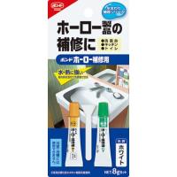 コニシ(KONISHI)ボンド ホーロー補修用 ホワイト 8gセット #16621 | ここあ商店