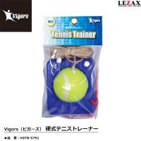 レザックス　Vigors（ビガーズ）　硬式テニストレーナー　VSTN-5791　 | アドバンススポーツ Yahoo!店