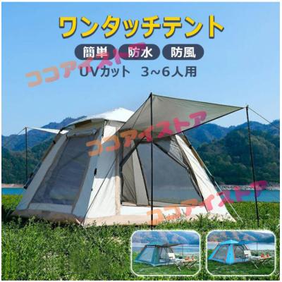 yacone テント ワンタッチテントの商品一覧 通販 - Yahoo!ショッピング