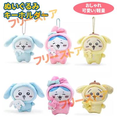 【新品未使用30点以上】 ちいかわ　ハチワレ　うさぎ　マスコット　ぬいぐるみ ちいかわ ぬいぐるみBIG3 ハチワレ うさぎ 妖精 マスコット