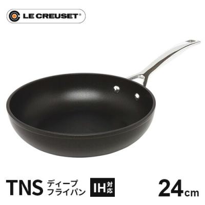 ルクルーゼ 24cm（フライパン）｜鍋、グリル｜調理器具 | キッチン