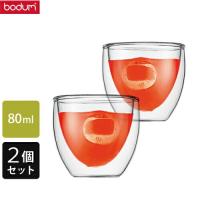 bodum ボダム パヴィーナ ダブルウォールグラス 0.08L 2個セット 4557-10 | cocoatta
