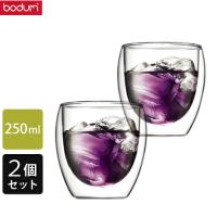 bodum ボダム パヴィーナ ダブルウォールグラス 0.25L 2個セット 4558-10 | cocoatta