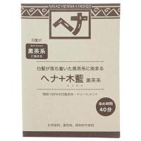 ナイアード ヘナ+木藍 黒茶系 100g | cocoatta
