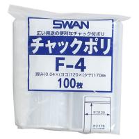 スワン チャック付ポリ袋 F-4 100枚入 006656025 | cocoatta