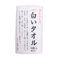 昔ながらの白いタオル 3枚入 | cocoatta