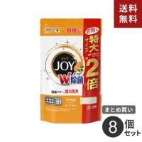 まとめ買い P＆G ジョイ 食洗機用洗剤 オレンジピール成分入 つめかえ用 特大 930g 8個セット☆★ | cocoatta