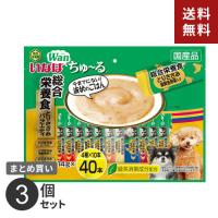 いなばペットフード ワンちゅーる 総合栄養食 とりささみバラエティ 14g×40本 3個セット | cocoatta