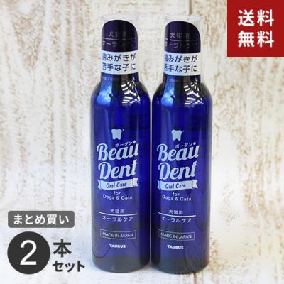 トーラス ボーダンのおすすめ人気商品一覧 通販 - Yahoo!ショッピング
