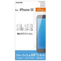 ポスト投函 エレコム ELECOM iPhone SE 4.7インチ 強化ガラスフィルム ブルーライトカット 第2世代用 2020 PM-A19AFLGGBL | cocoatta