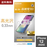 ポスト投函 エレコム ELECOM iPhone12 mini ガラスフィルム 硬度9H 0.33mm 貼りやすい PM-A20AFLGG | cocoatta
