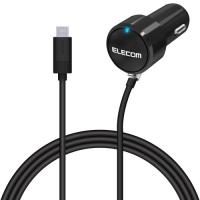 エレコム ELECOM 車載充電器 カーチャージャー タイプC USBC ケーブル一体型 ケーブル長 1.5m ブラック MPA-CCC07BK | cocoatta