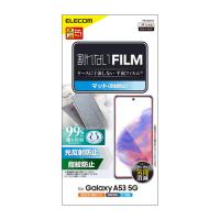 ポスト投函 エレコム ELECOM Galaxy A53 5G フィルム 指紋防止 反射防止 PM-G224FLF | cocoatta