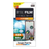 エレコム ELECOM Google Pixel 6a フィルム 高透明 指紋防止 抗菌 指紋認証対応 エアーレス PM-P221FLFG | cocoatta