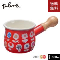 Plune. ホーロープチミルクパン レッド キャンディフラワー TYJ-723☆★ | cocoatta