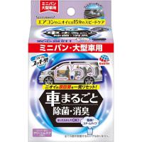 アース製薬 クルマのスッキーリ！ Sukki-ri！ 車まるごと除菌・消臭 ミニバン・大型車用 | cocoatta