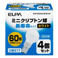 エルパ ELPA 長寿命 ミニクリプトン球 54W 4個 ホワイト EKP100V54LW（W）4P | cocoatta