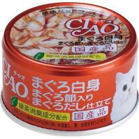 いなばペットフード CIAO チャオ まぐろ白身 まぐろ節入り 85g A-87 | cocoatta