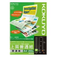 コクヨ インクジェットプリンタ用紙 上質普通紙 A4 250枚 KJ-P19A4-250 | cocoatta