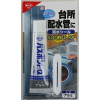 コニシ ボンド バスボンドQ アルミ 50ml #04889 | cocoatta