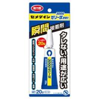 セメダイン 強力型 瞬間接着剤 3000 ゼリー状速硬化 20g CZTZ-20 | cocoatta