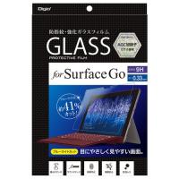 ナカバヤシ Digio2 Surface GO用 液晶保護フィルム 光沢ブルーライトカットタイプ TBF-SFG18GFLKBC | cocoatta