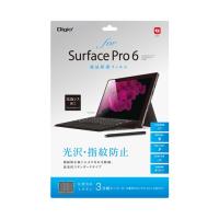 ナカバヤシ Digio2 Surface Pro 6用 液晶保護フィルム 防指紋タイプ TBF-SFP18FLS | cocoatta